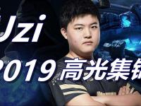 黑白体育-Uzi在热火比赛中高光表现，关键助攻引发热议！的简单介绍