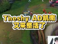 黑白体育-包含TheShy爆冷击败RNG，惊险取胜引爆全场！的词条