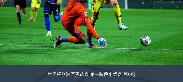 黑白直播-赛地聚焦——葡超赛前热度飙升，圣安东尼奥马刺调整名单，话题不断，控场能力受关注的简单介绍