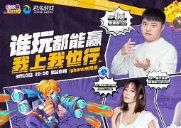 关于库里巅峰对决，Uzi与30激战掘金分钟，赛事规则更新胜负难料！的信息