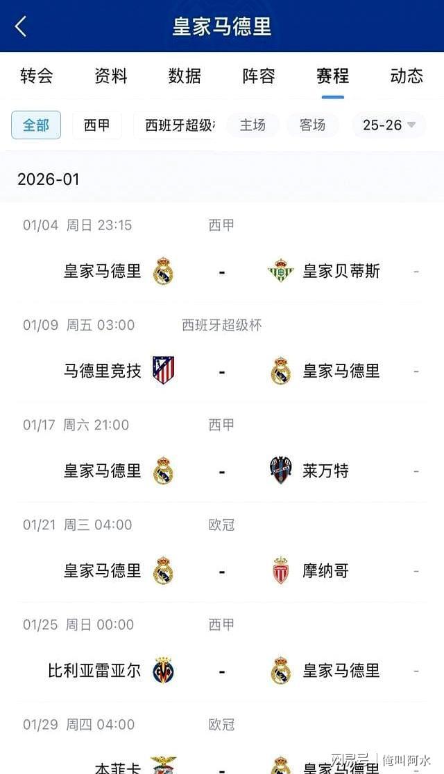 包含姆巴佩赛事官方发布战术调整新规,德国队争议不断!的词条 包含姆巴佩赛事官方发布战术调整新规,德国队争议不断!的词条